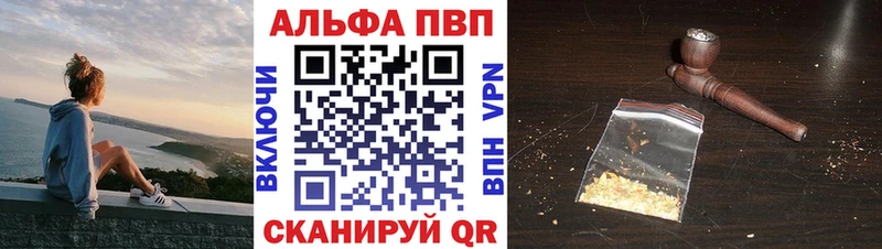 Хочу наркоту Вятские Поляны Конопля  Alpha-PVP  ГАШИШ 