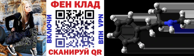 АМФ 97%  ОМГ ОМГ рабочий сайт  Вятские Поляны 