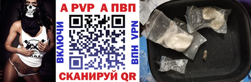 Alfa_PVP СК  Вятские Поляны 