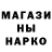 Амфетамин Розовый Merey Aliyev