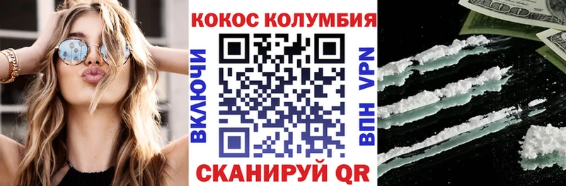 Cocaine 98%  Вятские Поляны 