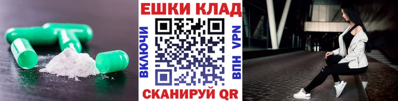 Экстази 280мг Вятские Поляны