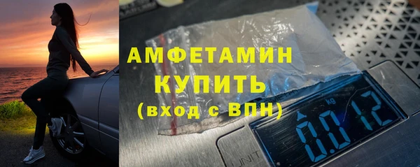тгк Белокуриха