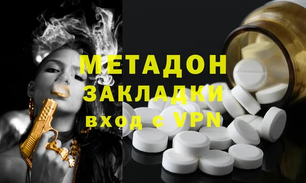 тгк Белокуриха