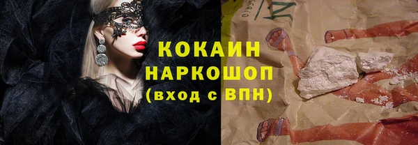 винт Белоозёрский