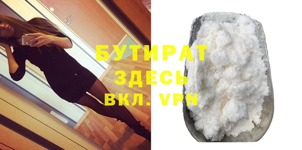 винт Белоозёрский