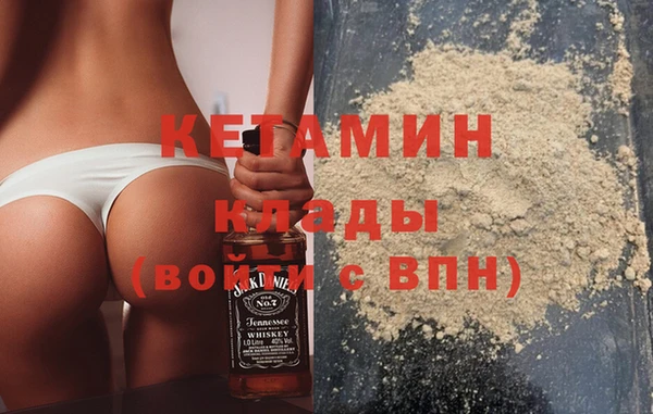 спайс Беломорск