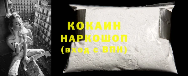 тгк Белокуриха