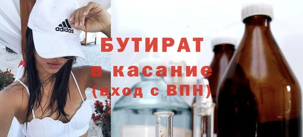 спайс Беломорск