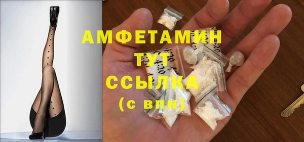спайс Беломорск