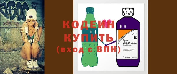 спайс Беломорск