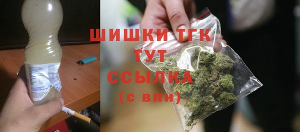 спайс Беломорск
