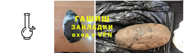 тгк Белокуриха