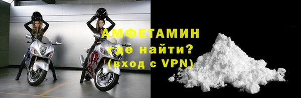 тгк Белокуриха