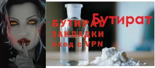винт Белоозёрский