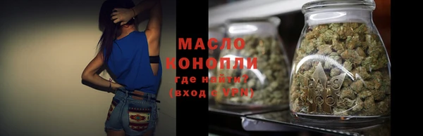 тгк Белокуриха