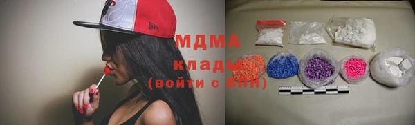 тгк Белокуриха