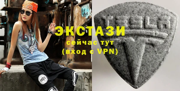 тгк Белокуриха