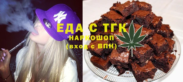 тгк Белокуриха