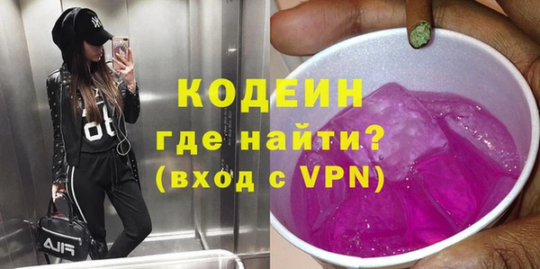 тгк Белокуриха