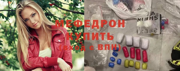 тгк Белокуриха