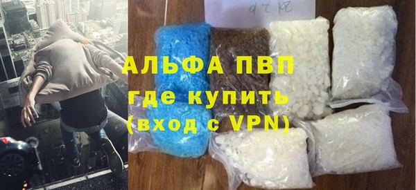 тгк Белокуриха