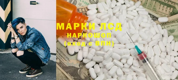 тгк Белокуриха