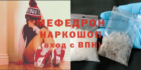 спайс Беломорск