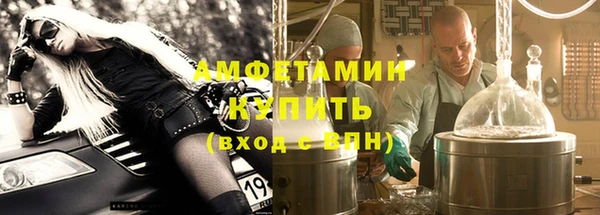 тгк Белокуриха