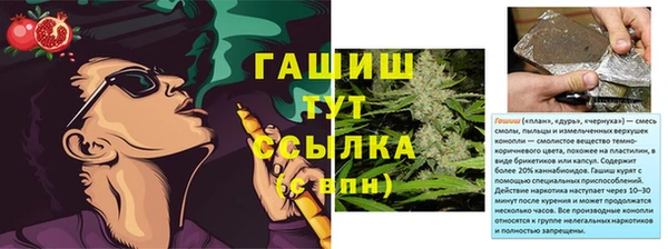 спайс Беломорск