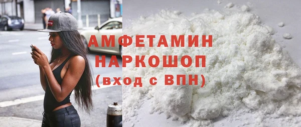 спайс Беломорск