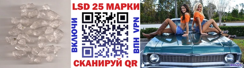 LSD-25 экстази кислота купить наркотик Вятские Поляны