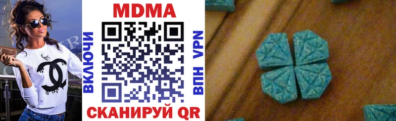 MDMA кристаллы  Вятские Поляны 