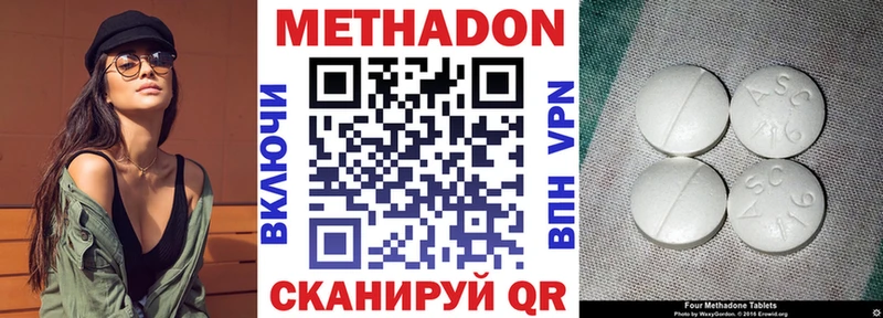 магазин  наркотиков  Вятские Поляны  МЕТАДОН кристалл 