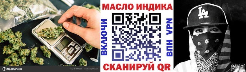 darknet состав  купить закладку  Вятские Поляны  Дистиллят ТГК вейп 